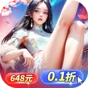 天堂魔狱(仙侠MMO手游)v1.0.2 官方正版