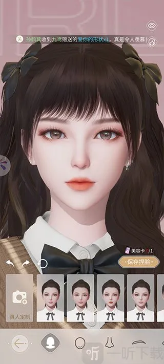 杜拉拉升职记2026官方正版 杜拉拉升职记2026官方正版