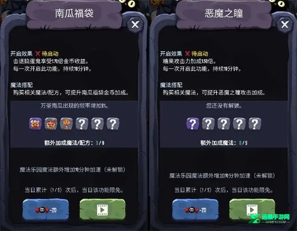 女巫来了安卓版手机版 女巫来了安卓版手机版