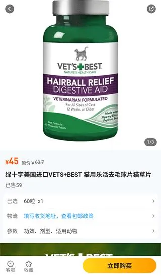 宠胖胖(智慧养宠) 宠胖胖(智慧养宠)