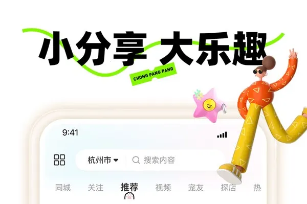 宠胖胖(智慧养宠) 宠胖胖(智慧养宠)