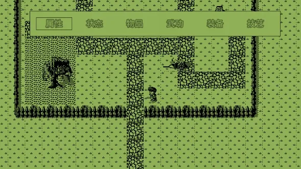 英雄群侠传(武侠角色扮演游戏)