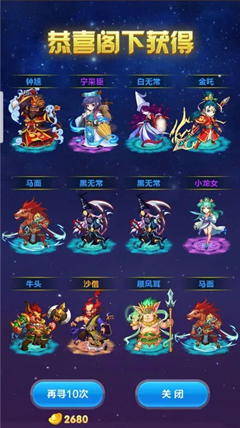 道友请留步(卡牌修仙手游) 道友请留步(卡牌修仙手游)