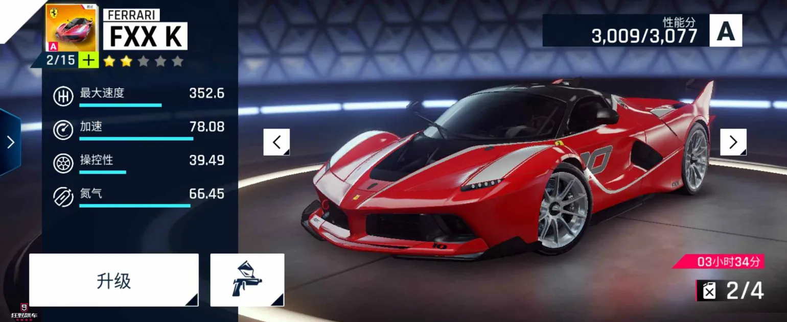 狂野飙车9:竞速传奇(赛车竞速游戏) 狂野飙车9:竞速传奇(赛车竞速游戏)