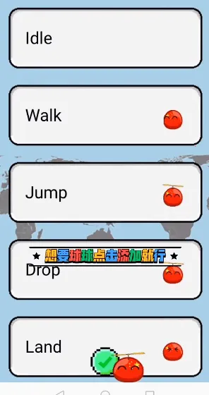 波兰桌面宠物(手机桌宠游戏) 波兰桌面宠物(手机桌宠游戏)