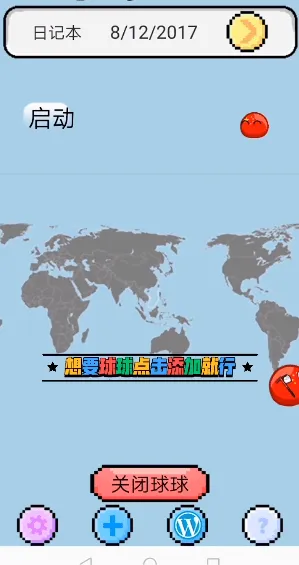 波兰桌面宠物(手机桌宠游戏) 波兰桌面宠物(手机桌宠游戏)