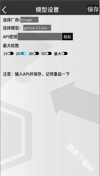 罗德岛通讯端(明日方舟群聊) 罗德岛通讯端(明日方舟群聊)