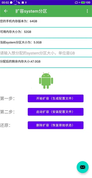 多系统工具箱2026官方最新版本