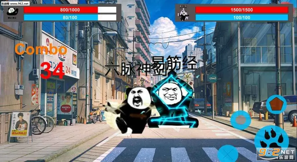 表情包大乱斗(迷因英雄竞技游戏)