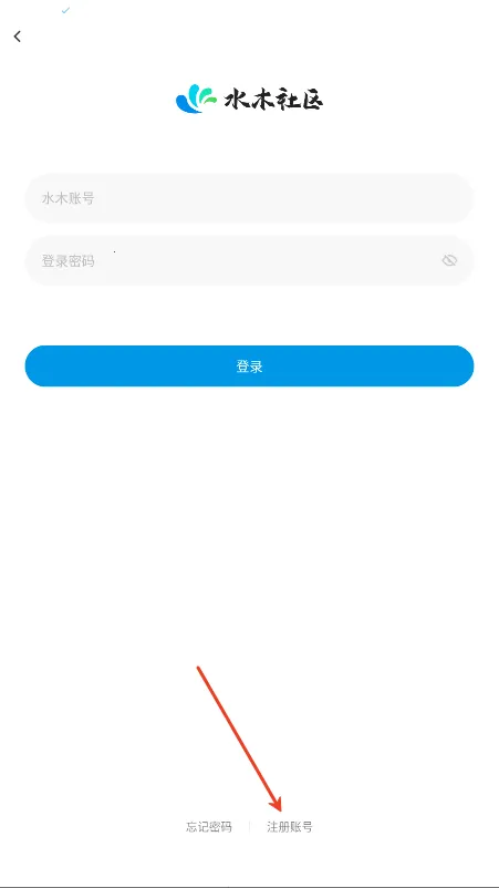 水木社区(学术社交平台) 水木社区(学术社交平台)