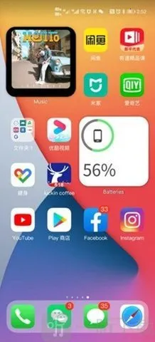 oppo仿苹果ios主题(手机桌面美化) oppo仿苹果ios主题(手机桌面美化)