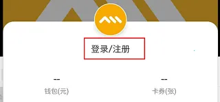 万马爱充(新能源充电软件) 万马爱充(新能源充电软件)