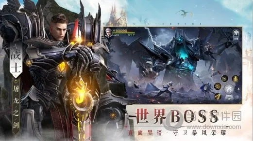 魔之序曲安卓版手机版 魔之序曲安卓版手机版