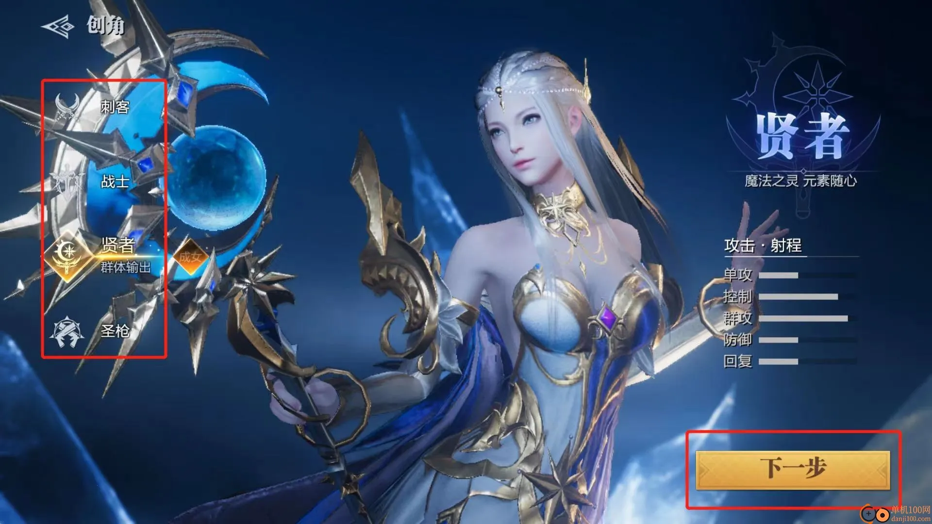 魔之序曲安卓版手机版 魔之序曲安卓版手机版