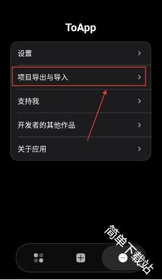 ToApp(网站转应用工具) ToApp(网站转应用工具)