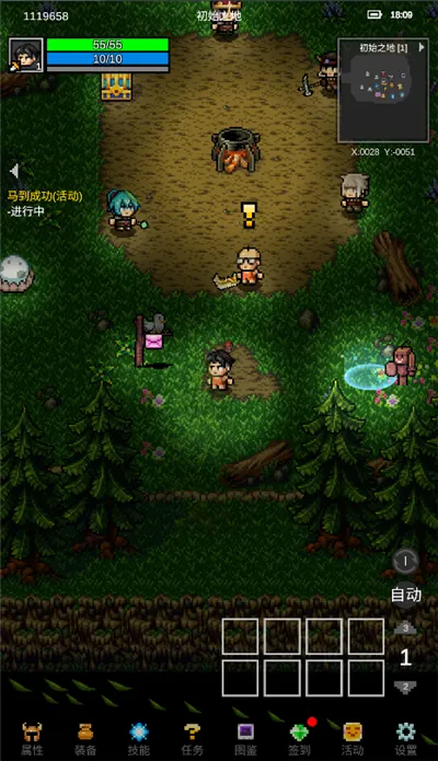 光之守护者(暗黑挂机游戏) 光之守护者(暗黑挂机游戏)