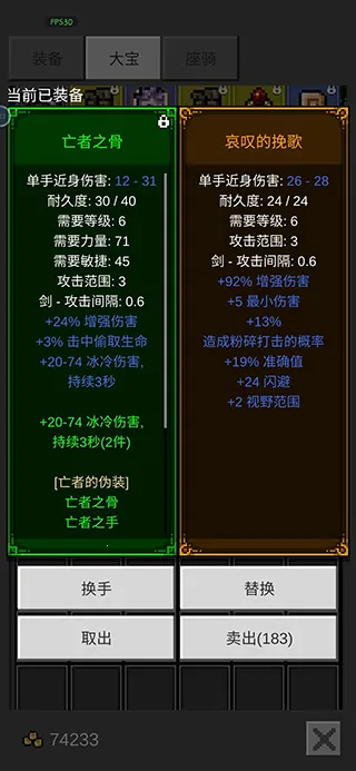 光之守护者(暗黑挂机游戏) 光之守护者(暗黑挂机游戏)