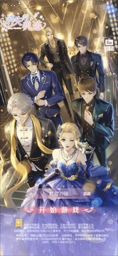 消失的轨迹2026官方最新版本 消失的轨迹2026官方最新版本