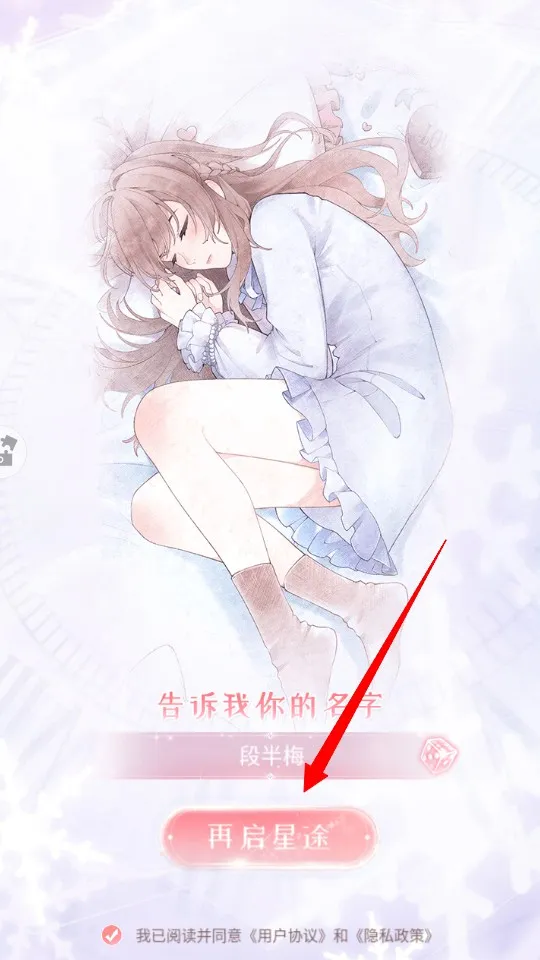 消失的轨迹2026官方最新版本 消失的轨迹2026官方最新版本