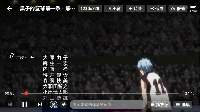 星空动漫最新手机版