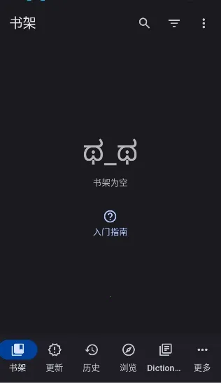 Yomihon2026最新版本