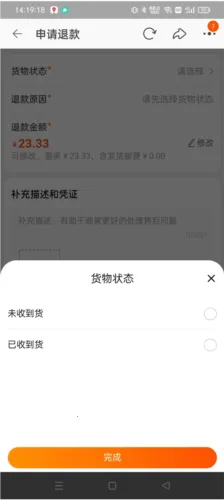 手机淘宝标准版最新手机版 手机淘宝标准版最新手机版