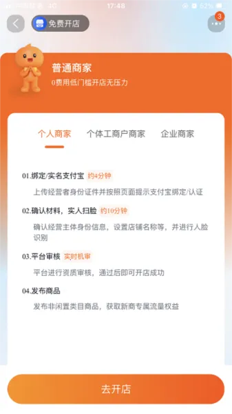 手机淘宝标准版最新手机版 手机淘宝标准版最新手机版