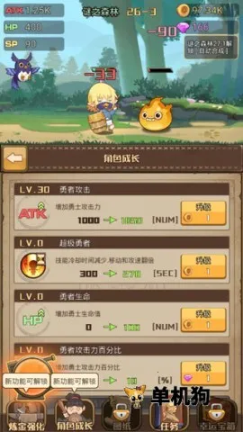 勇者之路精灵物语2026最新版本