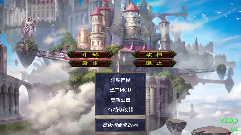 三国群英传之神话再临2026最新版本 三国群英传之神话再临2026最新版本