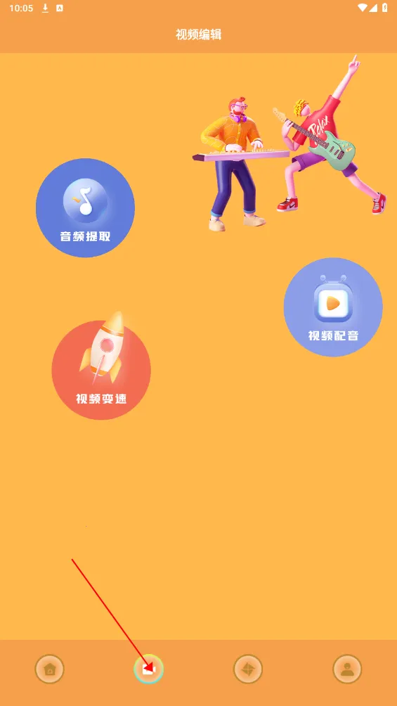 猪猪日剧最新手机版 猪猪日剧最新手机版