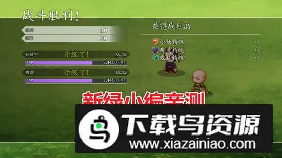 西游记无敌秒杀2026最新版本 西游记无敌秒杀2026最新版本