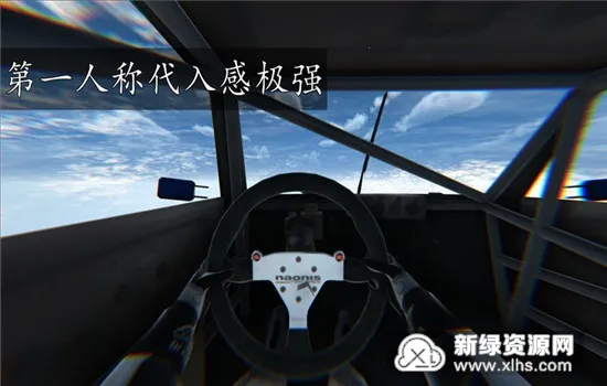 虚幻疾驰:天空(赛车竞速游戏) 虚幻疾驰:天空(赛车竞速游戏)