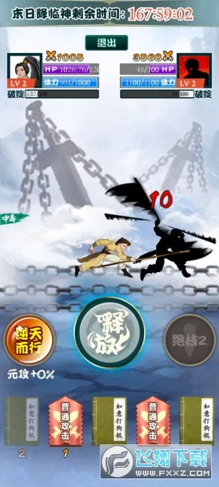 江湖我最牛2026官方最新版本 江湖我最牛2026官方最新版本