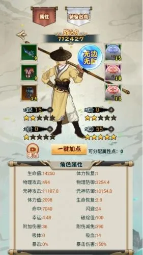 江湖我最牛2026官方最新版本 江湖我最牛2026官方最新版本