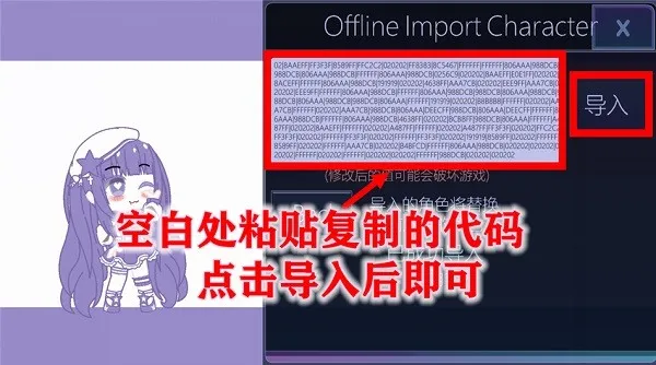 虫虫助手加查俱乐部人设工具2026官方正版 虫虫助手加查俱乐部人设工具2026官方正版