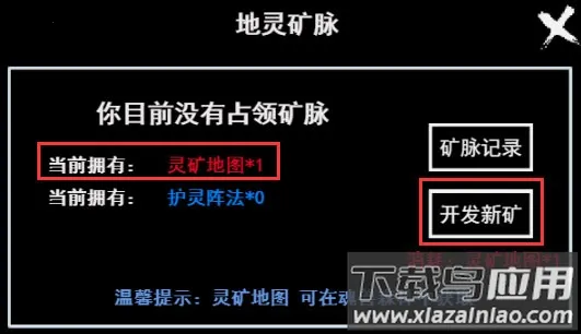 无尽洪荒(修真挂机手游)