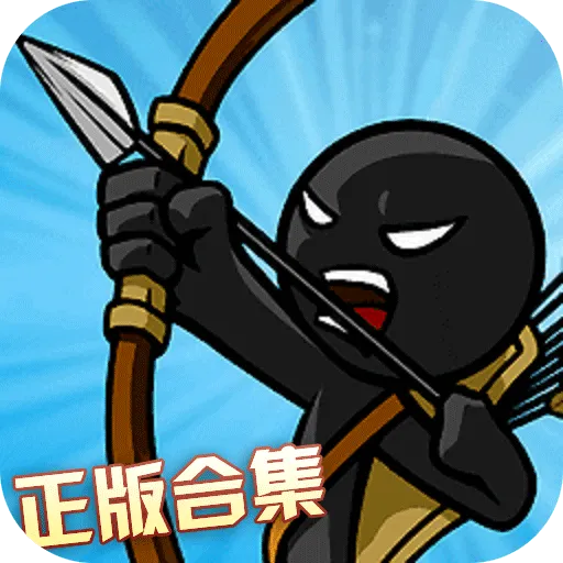 火柴人奇袭2026官方最新版本v1.0 安卓版