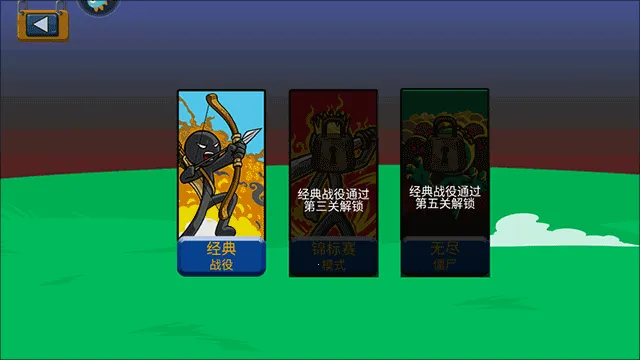 火柴人奇袭2026官方最新版本 火柴人奇袭2026官方最新版本