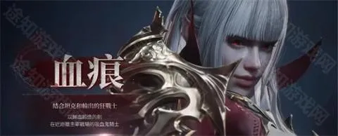 吸血鬼血之继承者最新手机版 吸血鬼血之继承者最新手机版