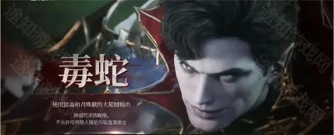 吸血鬼血之继承者最新手机版 吸血鬼血之继承者最新手机版