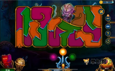 同盟神探(寻物解谜游戏) 同盟神探(寻物解谜游戏)