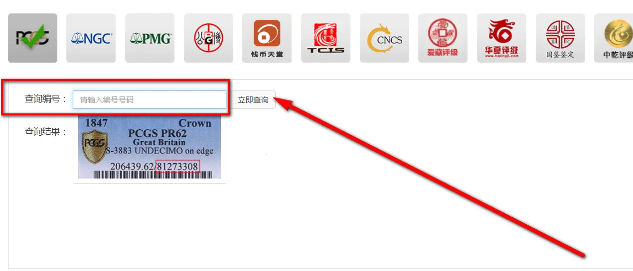 钱币天堂2026官方最新版本 钱币天堂2026官方最新版本