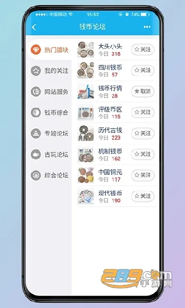 钱币天堂2026官方最新版本 钱币天堂2026官方最新版本