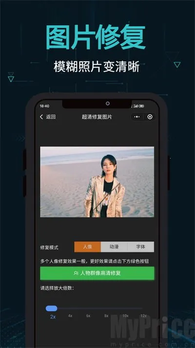 剪画2026最新版本 剪画2026最新版本