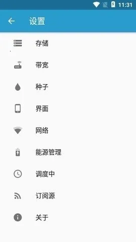 flud种子追踪器2026官方最新版本 flud种子追踪器2026官方最新版本