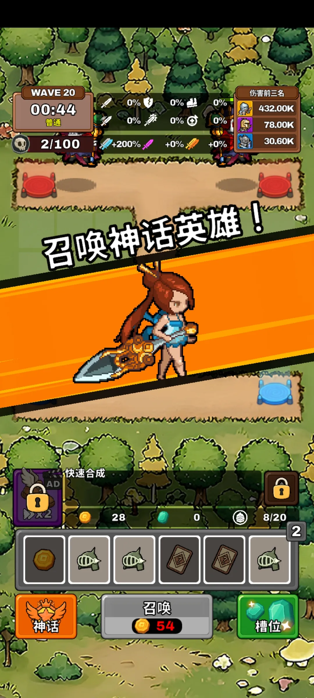 钢铁守卫者2026最新版本 钢铁守卫者2026最新版本