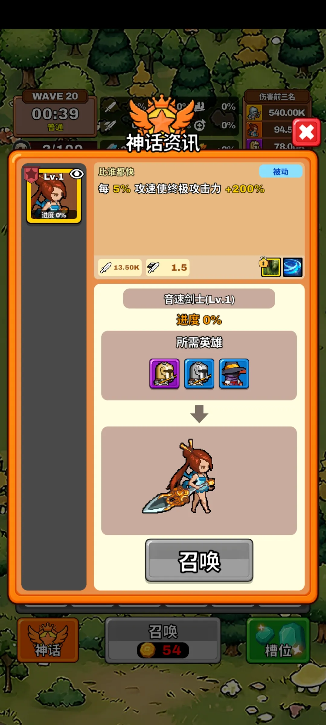 钢铁守卫者2026最新版本 钢铁守卫者2026最新版本