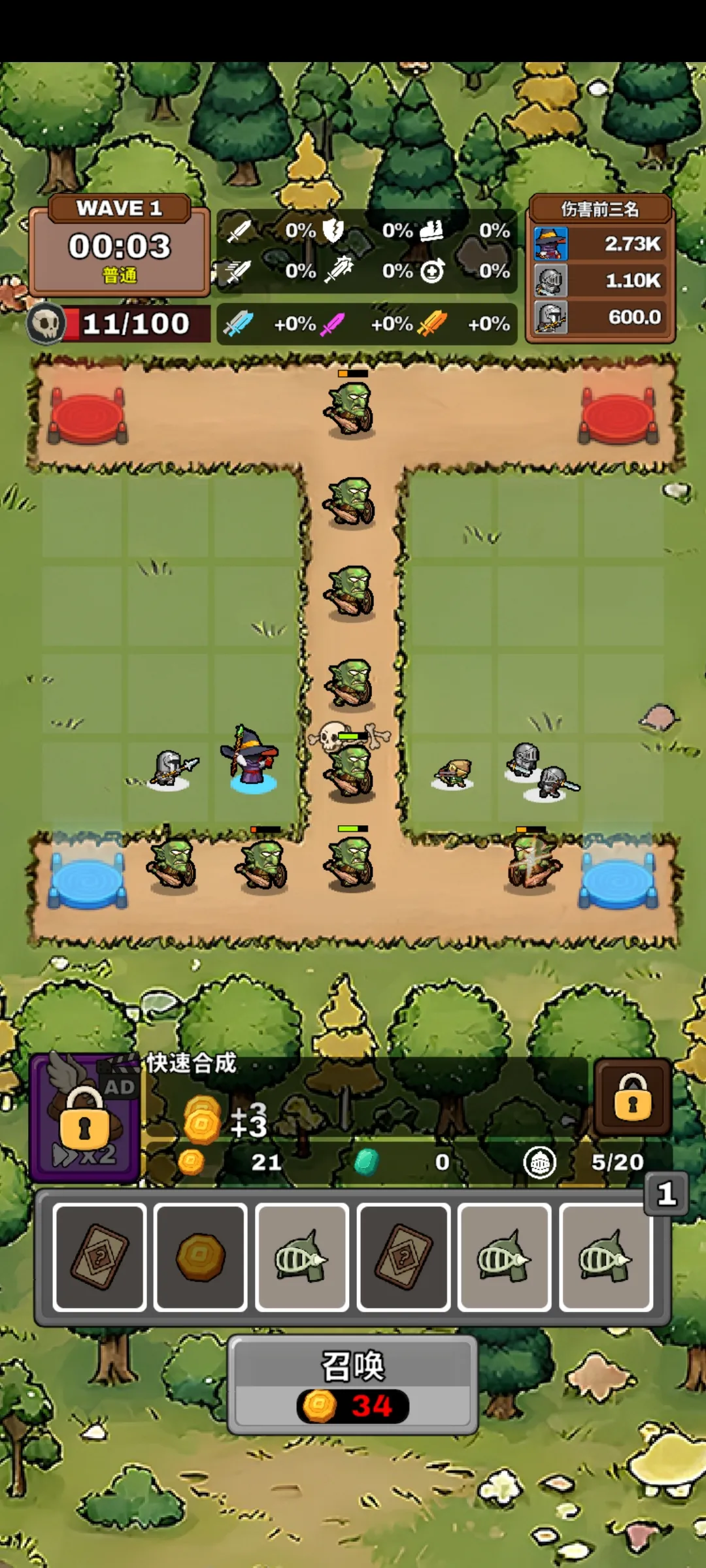 钢铁守卫者2026最新版本 钢铁守卫者2026最新版本