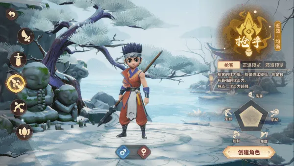 再见江湖2026最新版本