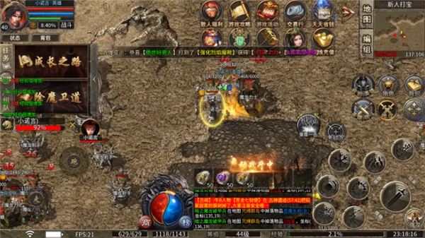 沧月战神最新手机版 沧月战神最新手机版